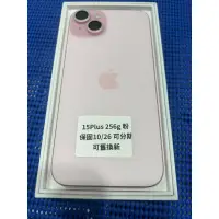 在飛比找蝦皮購物優惠-iPhone 15 plus 256g 可分期 零元取機 台