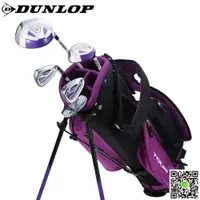 在飛比找樂天市場購物網優惠-高爾夫球桿 英國DUNLOP官方 兒童高爾夫球桿全套桿男女童