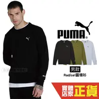 在飛比找Yahoo奇摩購物中心優惠-Puma 基本系列 長袖上衣 黑色 長袖T恤 T恤 復古 大