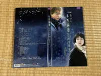 在飛比找露天拍賣優惠-二手CD 冬季戀歌(古典情境版) 雙CD 裴勇俊 崔智友 3