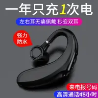 在飛比找蝦皮購物優惠-【臺灣24H出貨】S109藍牙耳機跨境電商爆款商務單耳藍牙耳