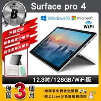 在飛比找momo購物網優惠-【Microsoft 微軟】B級福利品 Surface Pr