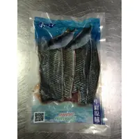 在飛比找蝦皮購物優惠-【永昇水産批發】嚴選台南無刺虱目魚魚皮