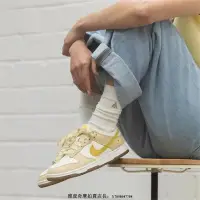 在飛比找Yahoo奇摩拍賣-7-11運費0元優惠優惠-Nike Dunk Low Lemon Drop 可愛 清新