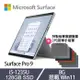 [特製鍵盤+手寫筆]Microsoft 微軟 Surface Pro 9 觸控筆電 13吋 i5-1235U/8G/128G SSD/Win11