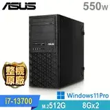 在飛比找遠傳friDay購物優惠-(商用)ASUS 繪圖先鋒 工作站(i7-13700/16G