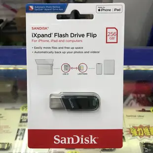 SanDisk iXpand Flip 256G 256GB 翻轉隨身碟 蘋果iphone 雙用碟 USB3.1 OTG