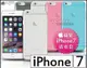 [190 免運費] 蘋果 iPhone 7 PLUS 透明清水套 矽膠套 i7 矽膠殼 軟膠套 i7p 軟膠殼 軟殼