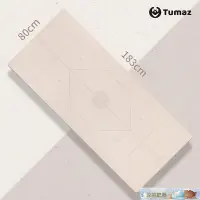 在飛比找Yahoo!奇摩拍賣優惠-Tumaz月熊/台灣現貨/ 加厚10mm TPE瑜珈墊  加