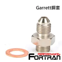 在飛比找蝦皮商城優惠-滾珠渦輪入油節流轉接頭 4AN for Garrett T2