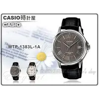 在飛比找PChome商店街優惠-CASIO 時計屋 卡西歐手錶 MTP-1383L-1A 男