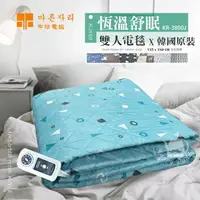在飛比找樂天市場購物網優惠-【韓國甲珍】韓國進口5尺6尺雙人恆溫變頻式電毯/電熱毯(花色