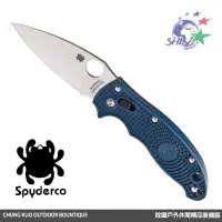 在飛比找Yahoo!奇摩拍賣優惠-詮國 - Spyderco 蜘蛛 - Manix 2 深藍柄