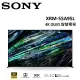 【周末2天快閃限定-結帳再打折】(含桌放安裝)SONY 55型 4K OLED 智慧電視 XRM-55A95L 公司貨