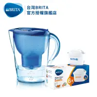 在飛比找博客來優惠-【德國BRITA】3.5L Marella馬利拉濾水壺(藍)