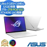 在飛比找Yahoo奇摩購物中心優惠-ASUS GU605MY 16吋電競筆電 (Ultra 9 