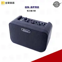 在飛比找Yahoo!奇摩拍賣優惠-BELCAT GN-8PRO 電吉他音箱 DSP 音箱 音響