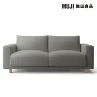 在飛比找momo購物網優惠-【MUJI 無印良品】沙發本體/2.5人座/羽毛獨立筒(棉麻