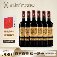 在飛比找蝦皮購物優惠-🌼臺灣熱賣🌼正品法國原瓶進口路易拉菲LOUISLAFON紅酒