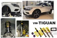 在飛比找Yahoo!奇摩拍賣優惠-小傑車燈精品-全新 KW V3 避震器 福斯 VW TIGU