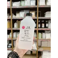 在飛比找蝦皮購物優惠-MF * 乙醇95%(變性酒精/酒精) 500ml  70元