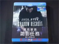 在飛比找Yahoo!奇摩拍賣優惠-[藍光BD] - 傑克萊恩︰詭影任務 Jack Ryan :