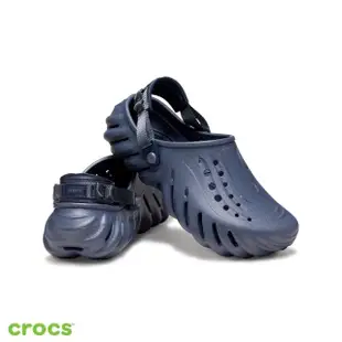 【Crocs】中性鞋 Echo波波克駱格(207937-4EA)