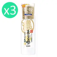 在飛比找ETMall東森購物網優惠-日本SANA 豆乳美肌緊緻潤澤乳液150mL/3瓶