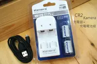 在飛比找樂天市場購物網優惠-KAMERA CR2 CR-2 充電電池組 充電器+充電電池