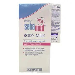 施巴 Seba med 嬰兒舒敏乳液200ml★衛立兒生活館★