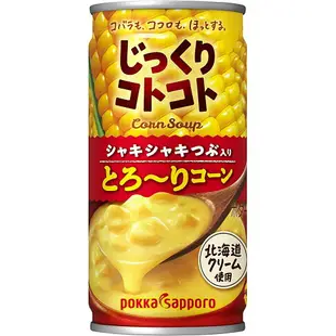 《 Chara 微百貨 》 日本 朝日 ASAHI POKKA 伊藤園 罐裝 玉米濃湯 朝日 易開罐 罐頭 罐 朝日