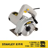 在飛比找蝦皮商城優惠-美國 史丹利 STANLEY 1200W 超強力切石機 ST