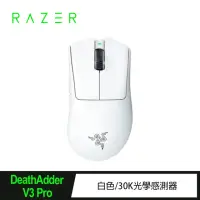 在飛比找momo購物網優惠-【Razer 雷蛇】DeathAdder V3 Pro Wh