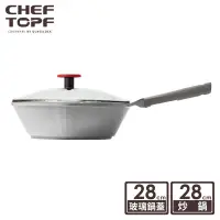 在飛比找Yahoo奇摩購物中心優惠-韓國Chef Topf Fancy美型不沾鍋-炒鍋28公分(