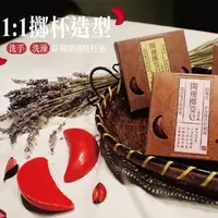 在飛比找PChome24h購物優惠-開運擲筊皂/博杯皂/造型香皂(1對/盒)共15盒