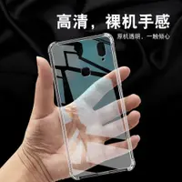 在飛比找ETMall東森購物網優惠-適用于VIVOZ3手機殼Z3i氣囊防摔Z5硅膠全包Z5i軟殼