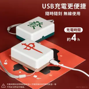 【aibo】麻將造型 隨身暖手寶/暖蛋(USB充電式)