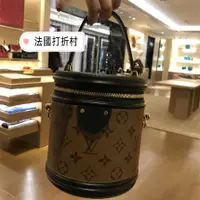 在飛比找蝦皮購物優惠-法國打折村 專櫃代購 LV 路易威登 Giant M Rev