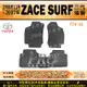1999年11月~2007年 ZACE SURF 三代 瑞獅 TOYOTA 汽車橡膠防水腳踏墊地墊卡固全包圍海馬蜂巢