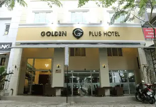 金色優質飯店Golden Plus Hotel