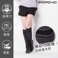 在飛比找松果購物優惠-【MORINO摩力諾】MIT條紋膝上襪MO3600 (3.1