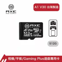 在飛比找博客來優惠-AXE MEMORY MicroSDXC 512GB A1 