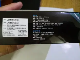 華碩ASUS USB-AC55 802.11ac AC1300外接網路卡