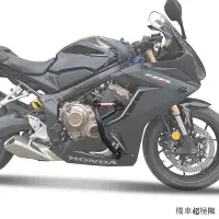 在飛比找蝦皮商城精選優惠-Honda復古配件MRBR適配於本田CBR650R護杠保險杠