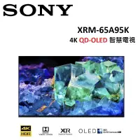 在飛比找遠傳friDay購物精選優惠-(贈禮卷5000元.新品現貨)SONY 65型 日本製 4K