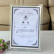 玻璃水晶相框擺臺 12寸A4榮譽授權證書框獎狀框掛墻畫框獎牌橫豎