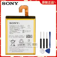 在飛比找蝦皮購物優惠-現貨 原廠索尼SONY Xperia Z3 L55T L55