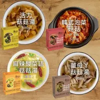 在飛比找momo購物網優惠-【SUNGUGU 傘下有仁】料理包四入組合(素食料理包組合/