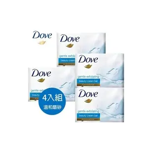 ★德國多芬★DOVE乳霜香皂(溫和磨砂)100g*4塊組 100g*4塊組