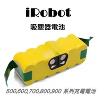 在飛比找蝦皮商城精選優惠-iRobot Roomba 500 600 700 800 